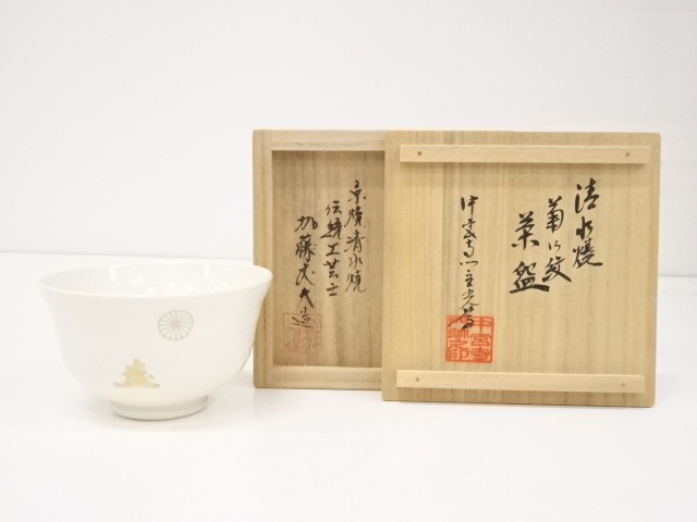 JAPANESE TEA CEREMONY / CHAWAN(TEA BOWL) / KYO WARE
